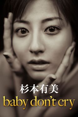 汪汪队立大功中文版