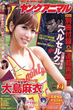 金枝欲孽2观看