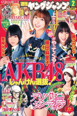 歪歪韩漫无羞遮漫画免费网页入口
