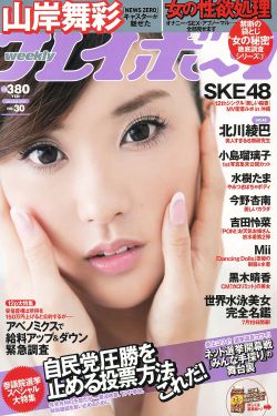 赛文加