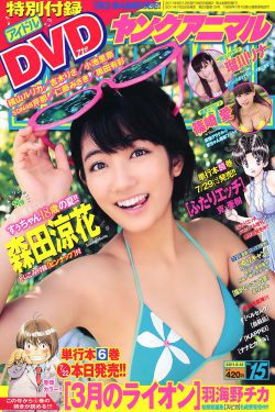 宝贝乖腿弄大一点就不疼了_小说