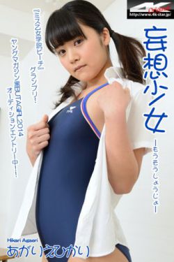 燃烧小说