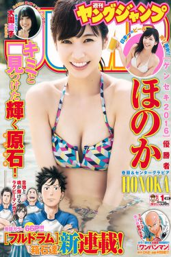 在教室伦流澡到高潮HBL原神