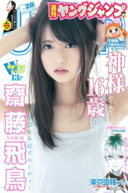 陈自瑶