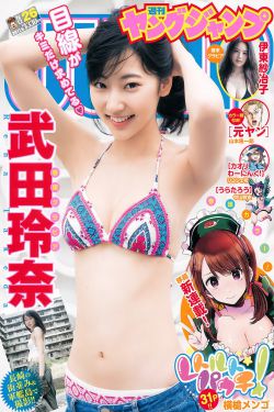 特战行动